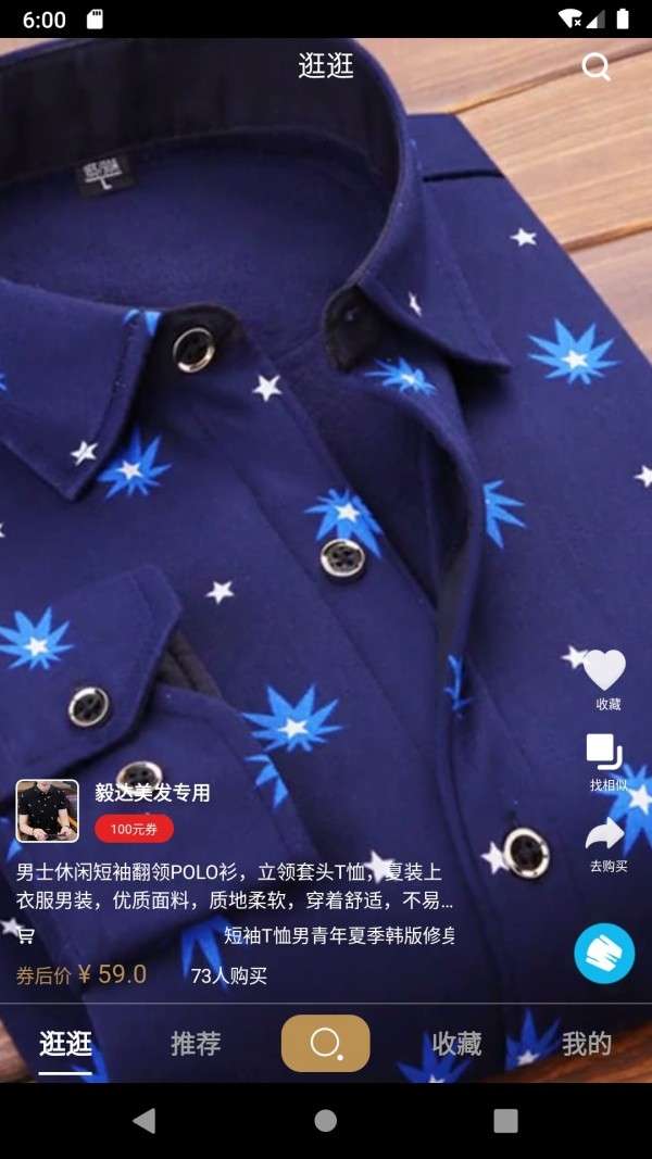 男人穿搭图1