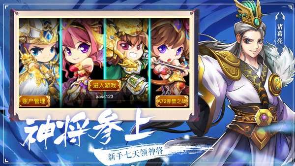 塔王之王1.24.30版本图2