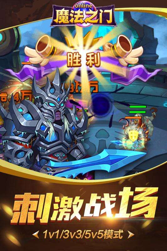 魔法之门英雄无敌图5