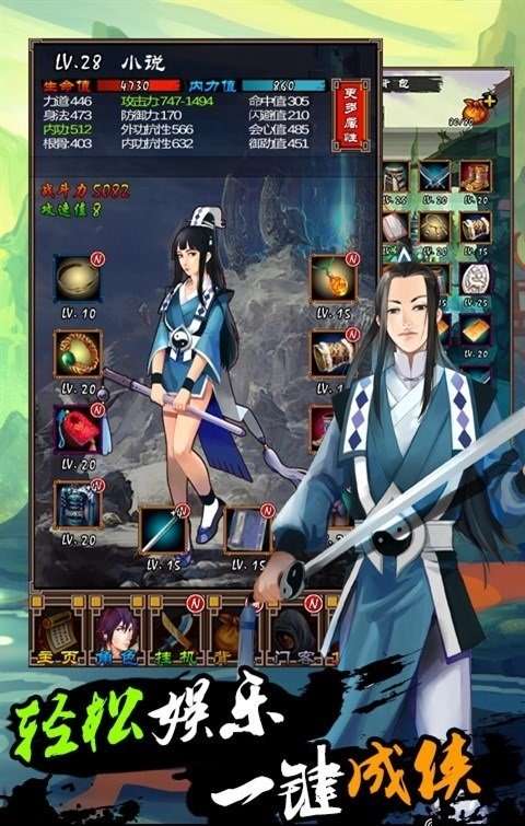 挂出个大侠（下架）图3
