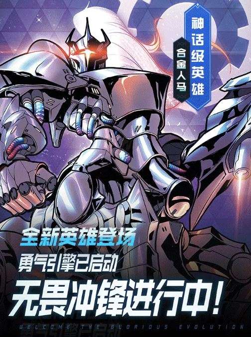 纪元重启安卓版图3