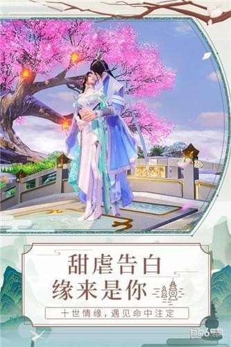 天乩之白蛇传说图4