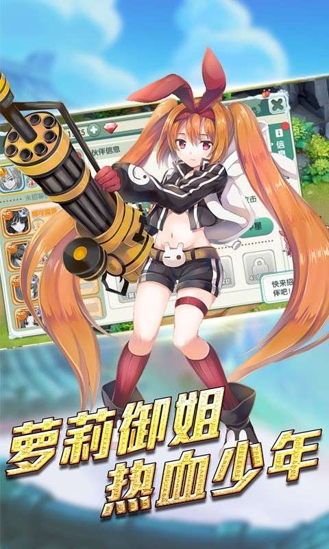 幻龙战记（动漫回合）图4