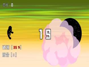 星球破坏模拟器图1