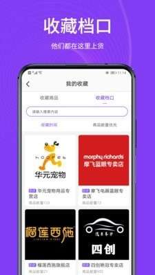 播速通图3