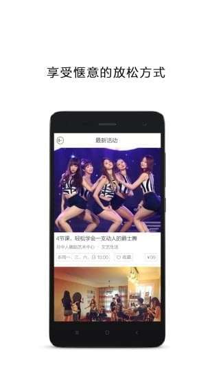 懒人周末图3