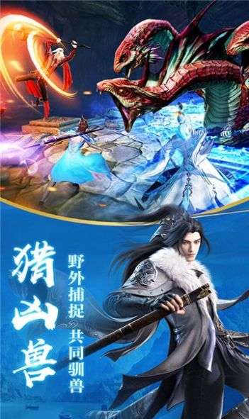 逐鹿中原夺定天下图1