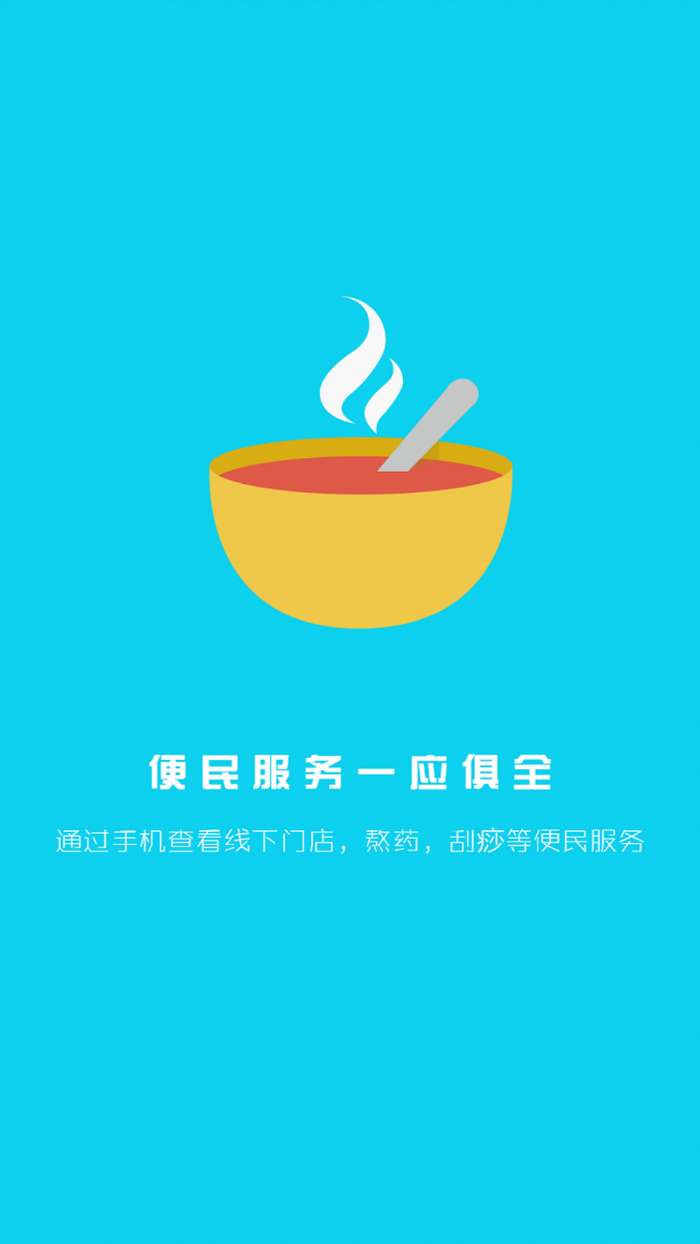 杏林大药房图1