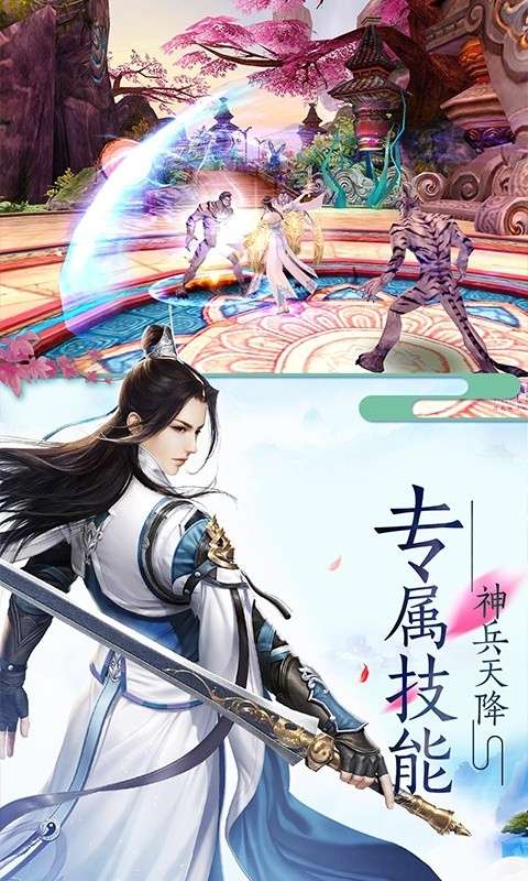 侠义英雄图2