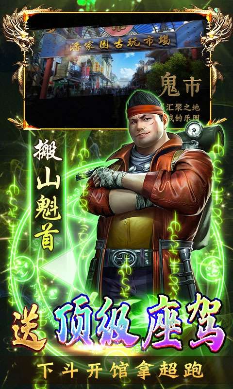 古墓迷城(免费摸金版)图5