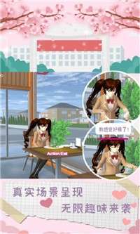 魔音少女图1