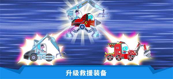 麦克斯的恐龙救援队图3