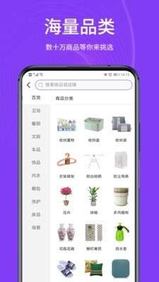 播速通图2