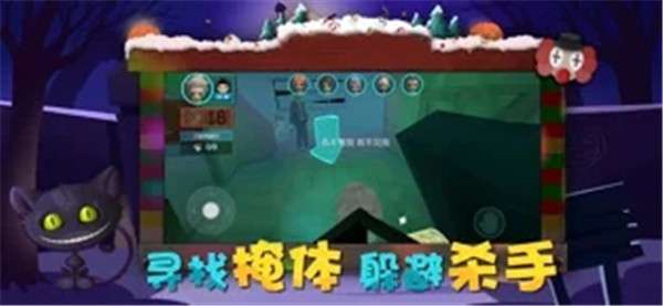 狼人杀天黑请闭眼图3