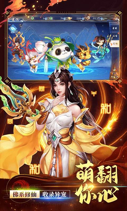 天之禁：诸界破碎（删档内测）图3