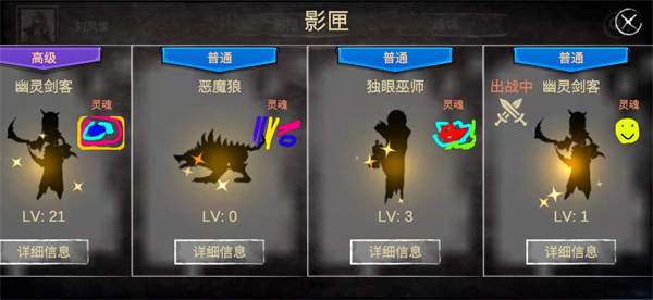 灵魂画手手游图3