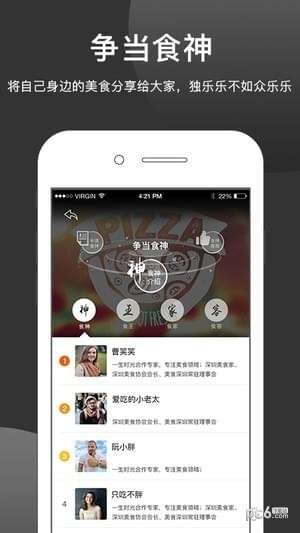 一生时光图2