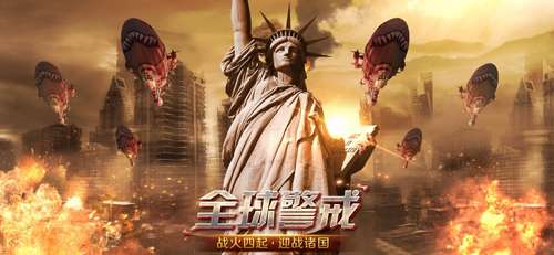 直升机打气球图3