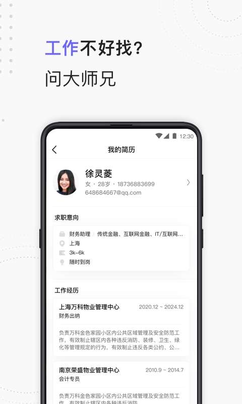 招标采购导航图5