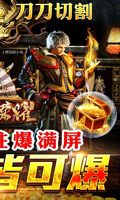 战神荣耀（传奇吃鸡版）图2
