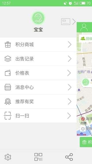 92回收图2