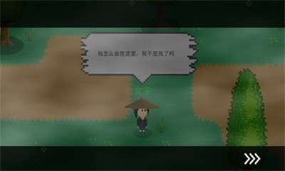 觉醒大陆图2