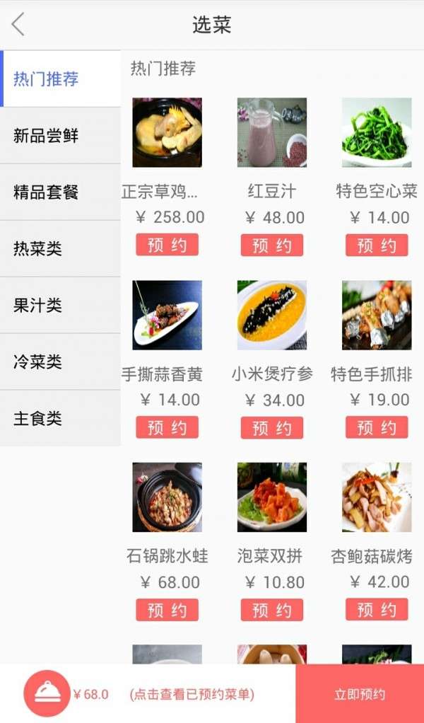 8号餐饮图1