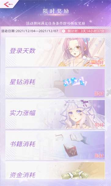 你是我的星光图1