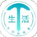 生活特美惠