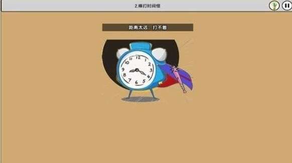 我爱上班图1