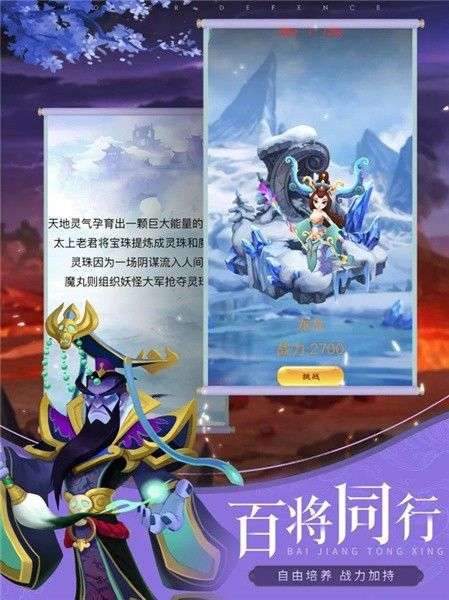 小小女神图4