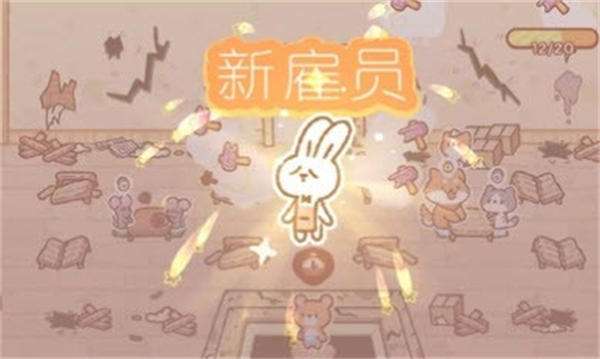 库玛寿司吧图1
