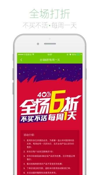 度周末图3