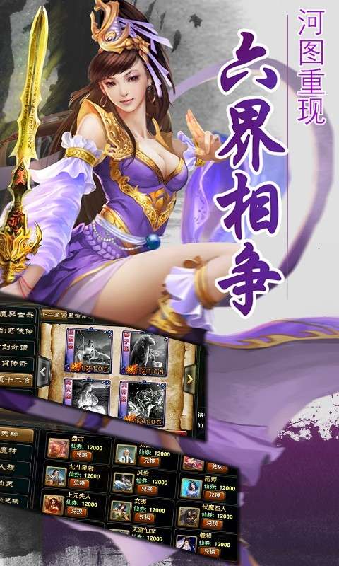 一剑灭天BT图4