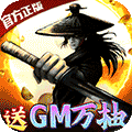 卧虎藏龙贰游戏-送GM万抽