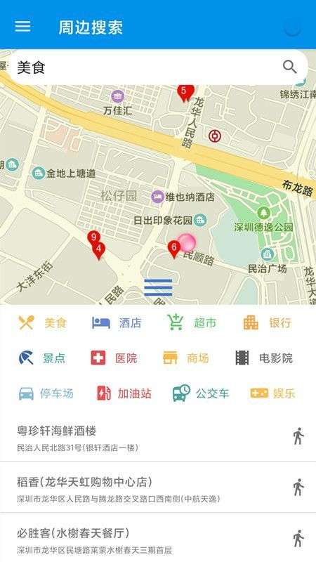 三维地图图1