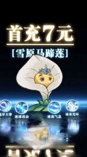 僵尸乱斗OL图2