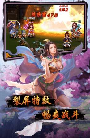 三国传2017图3