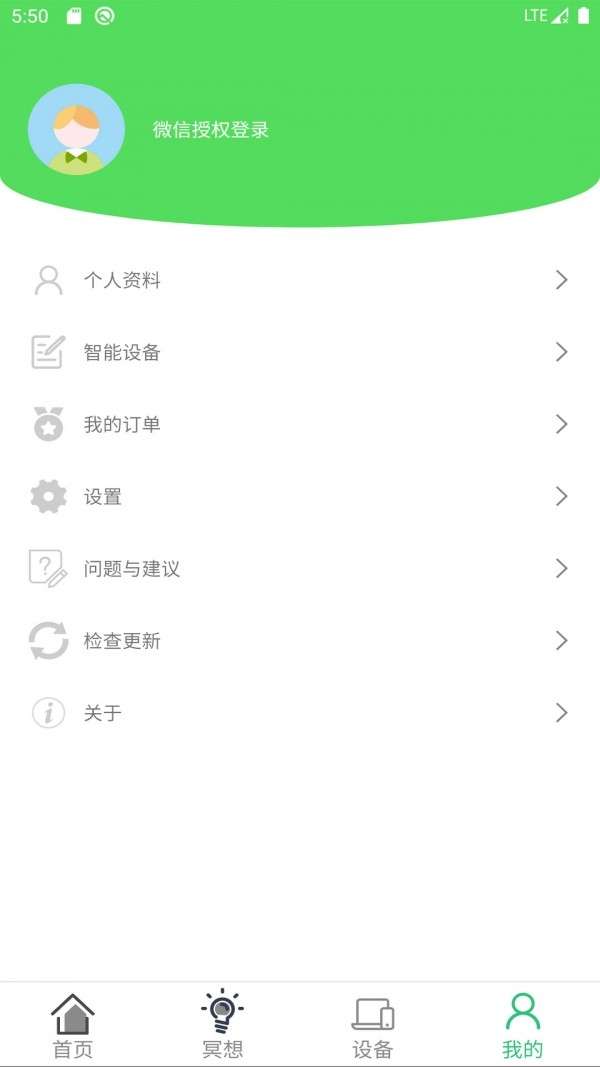 AI冥想图2