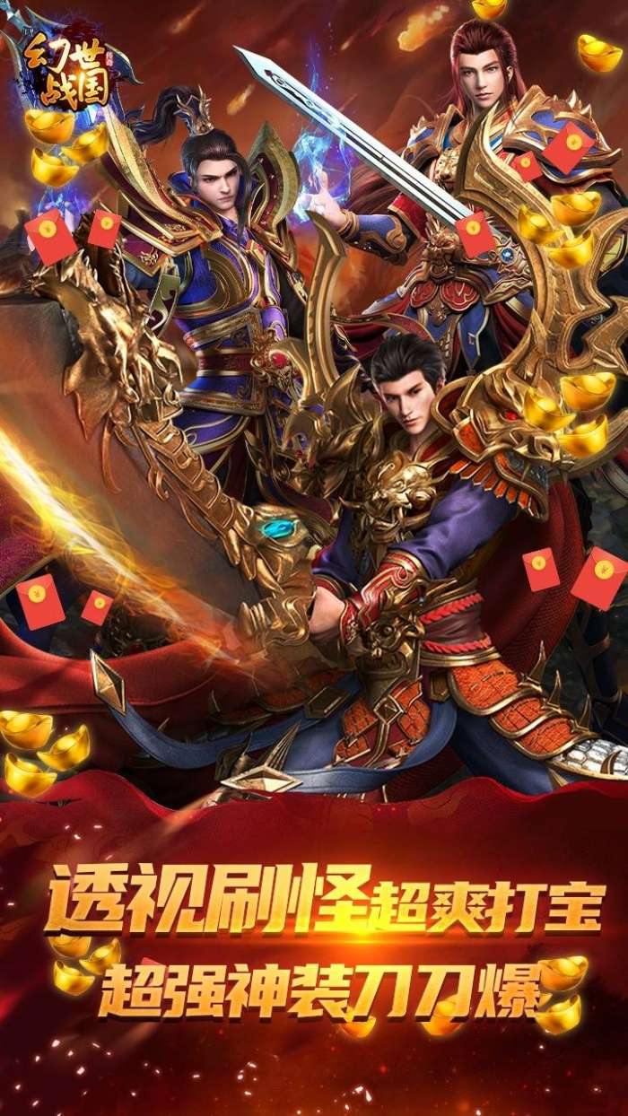 联盟契约（透视单职业）图1