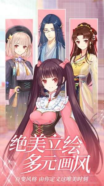 美少女Ai图1