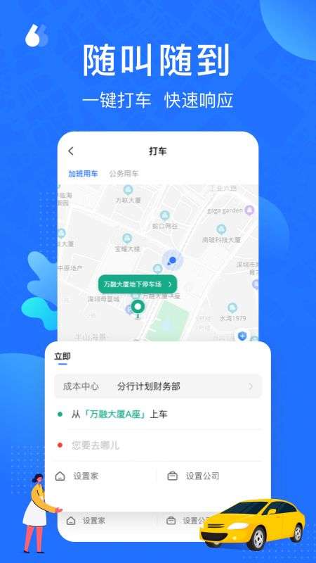 云行图1