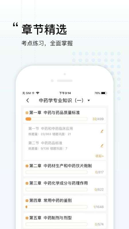 润德教育图2