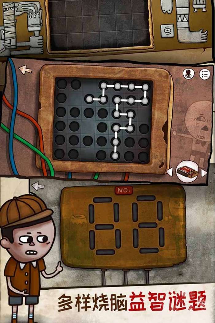 迷失岛2：时间的灰烬图3