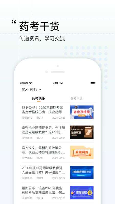 润德教育图4