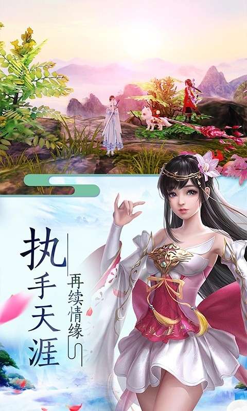 侠义英雄图4