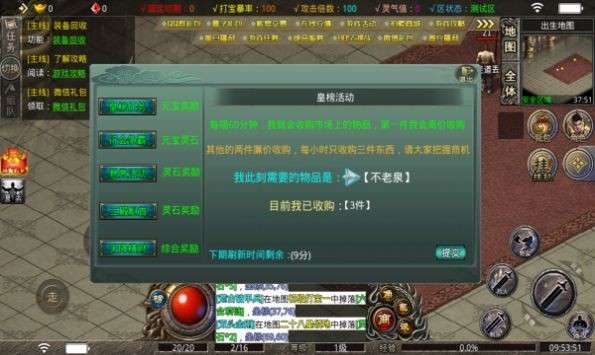 龙城网络星空版图2