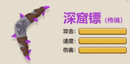 石器大冒险图4
