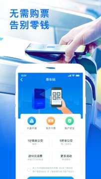 车来了安装图2