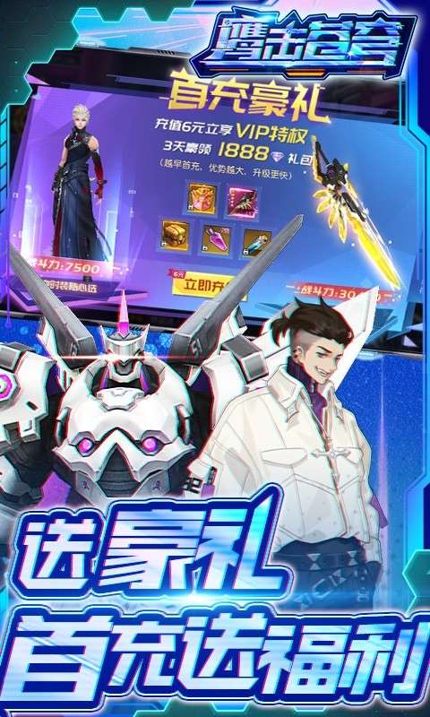 鹰击苍穹图3